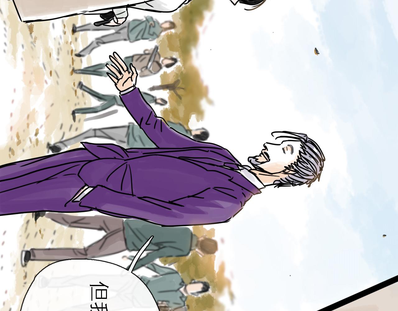 第50话 新生(1/3)-第60话