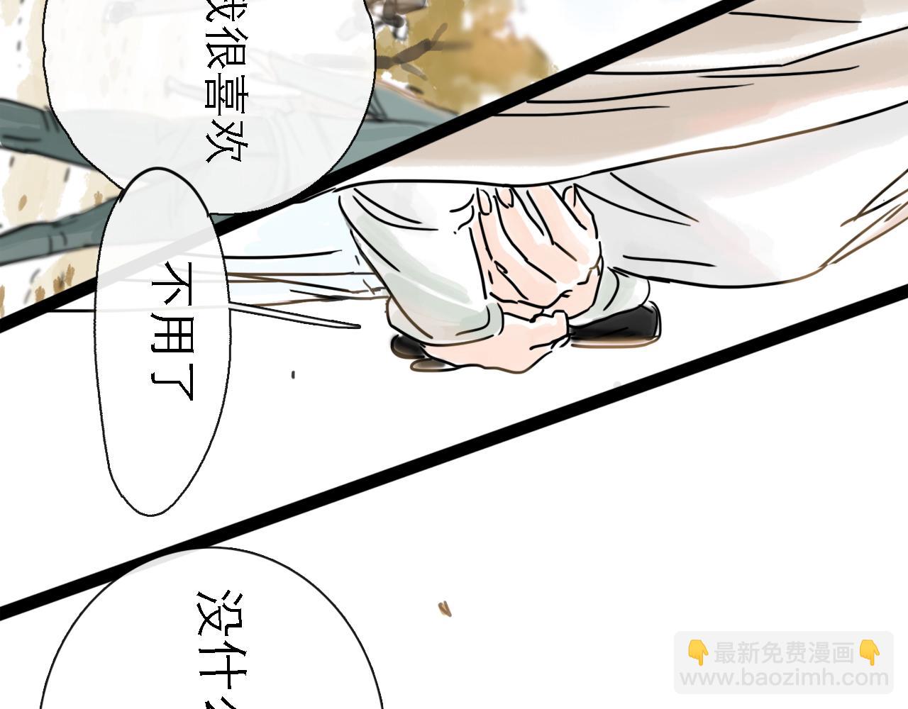 第50话 新生(1/3)-第60话