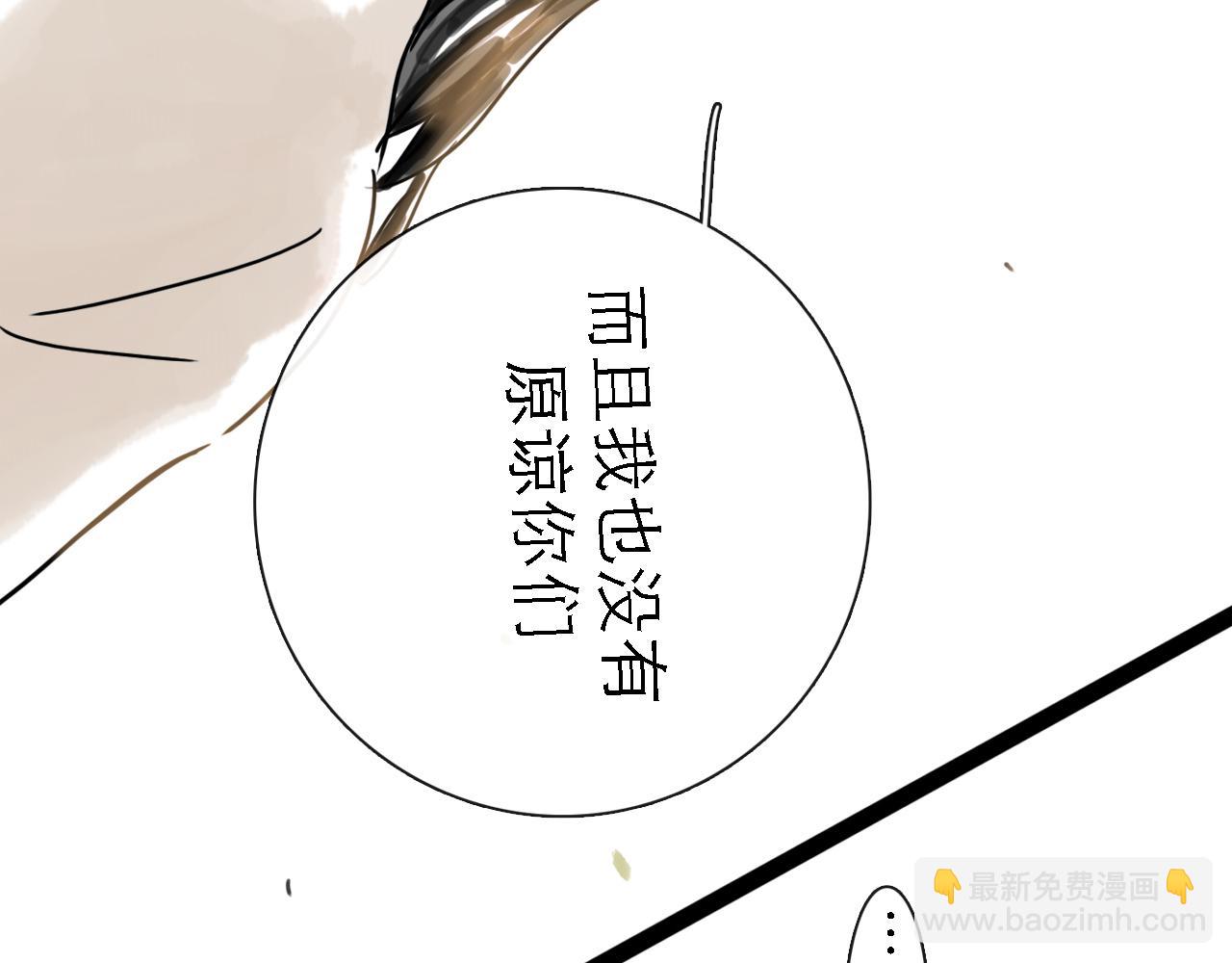 第50话 新生(1/3)-第60话