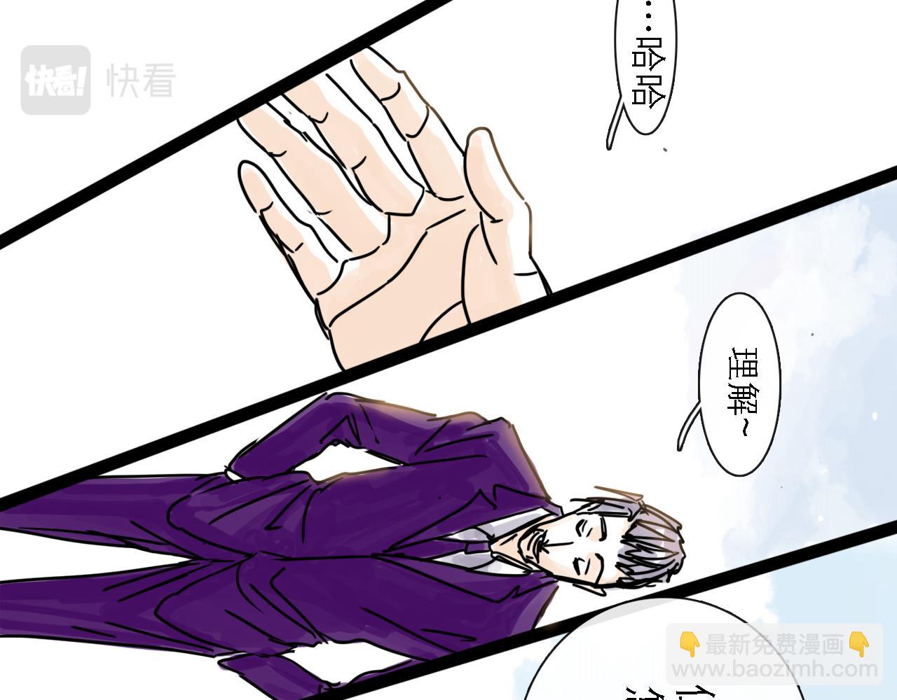 第50话 新生(1/3)-第60话