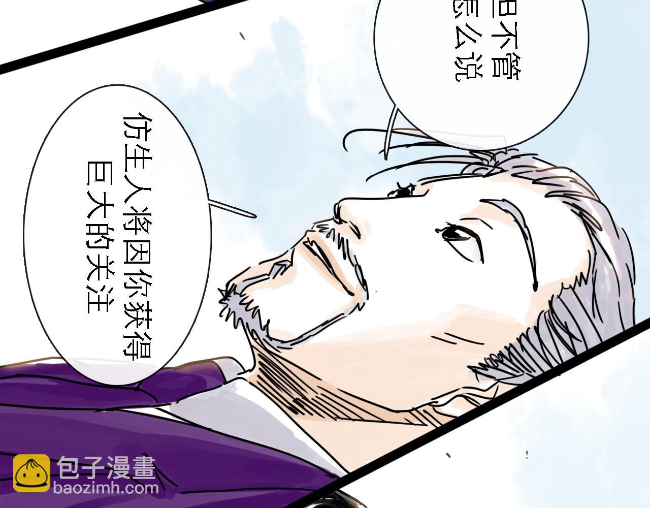 第50话 新生(1/3)-第60话