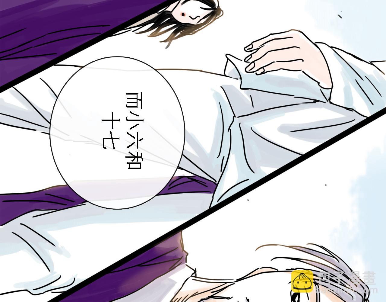 第50话 新生(1/3)-第60话