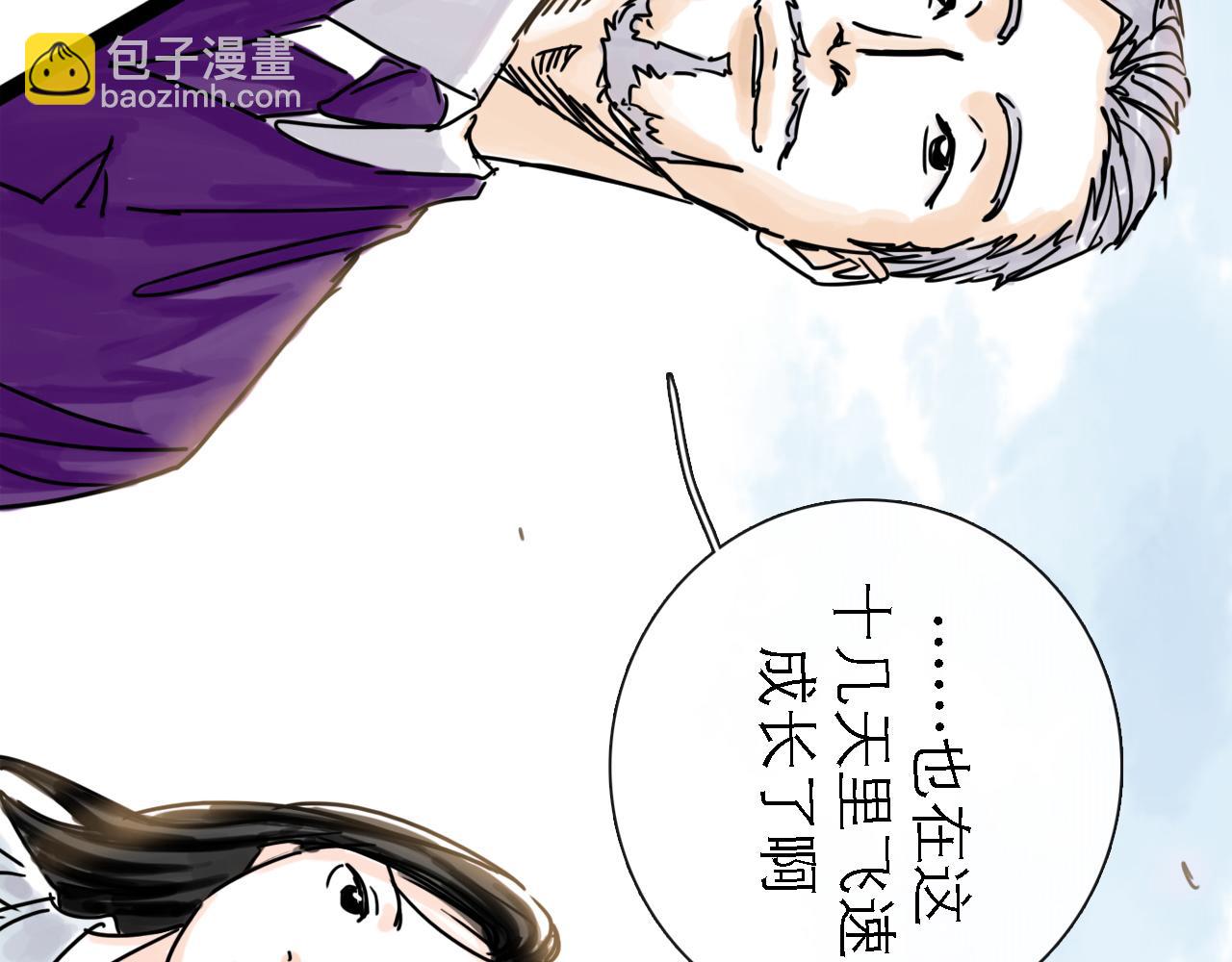 第50话 新生(1/3)-第60话