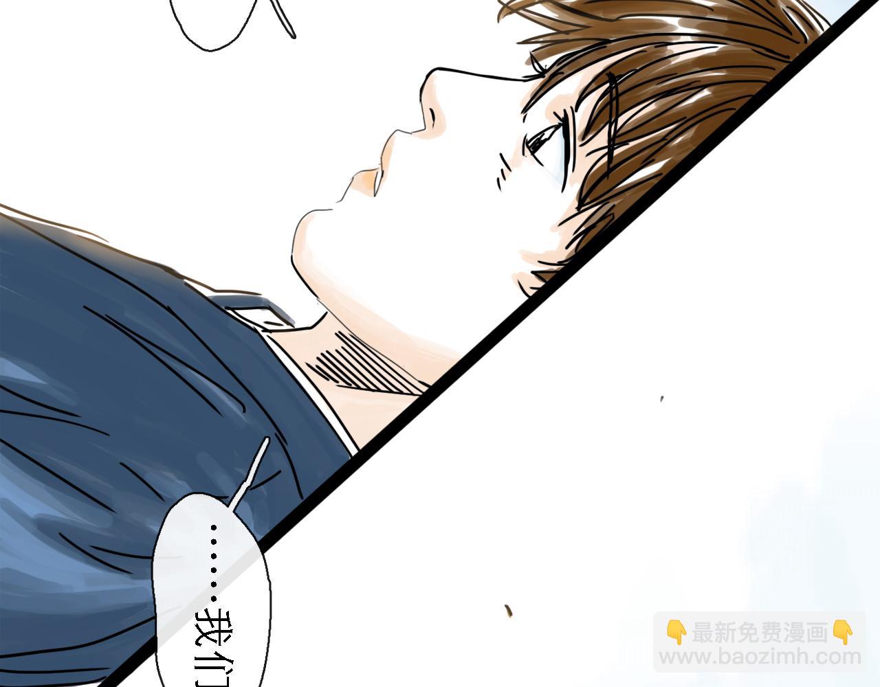 第50话 新生(1/3)-第60话