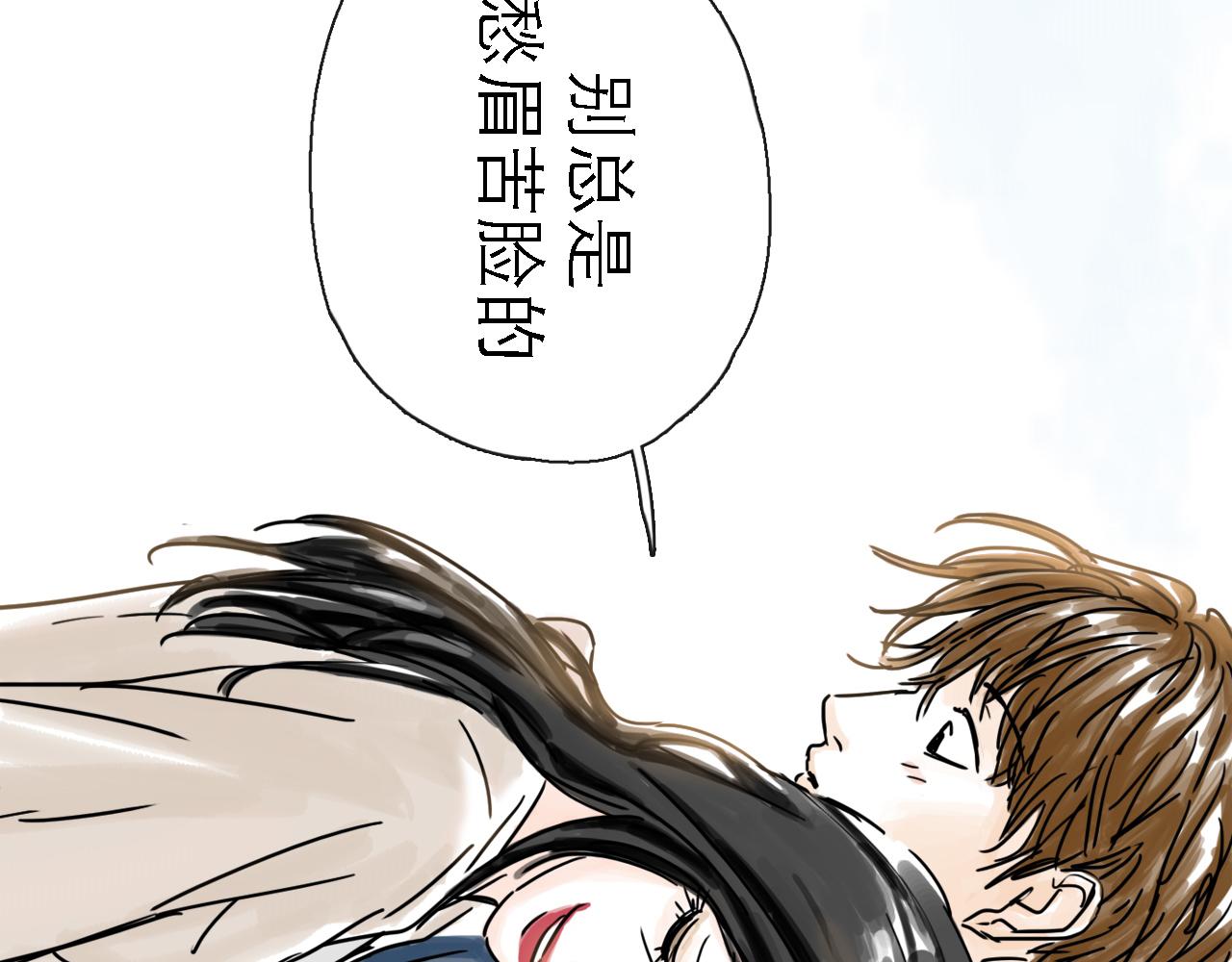 第50话 新生(1/3)-第60话