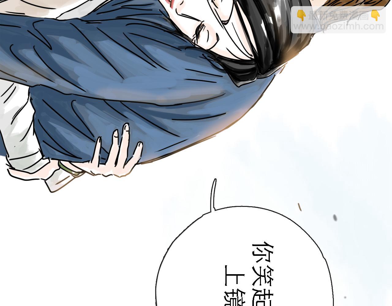 第50话 新生(1/3)-第60话