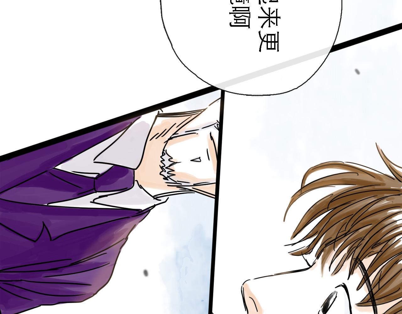 第50话 新生(1/3)-第60话