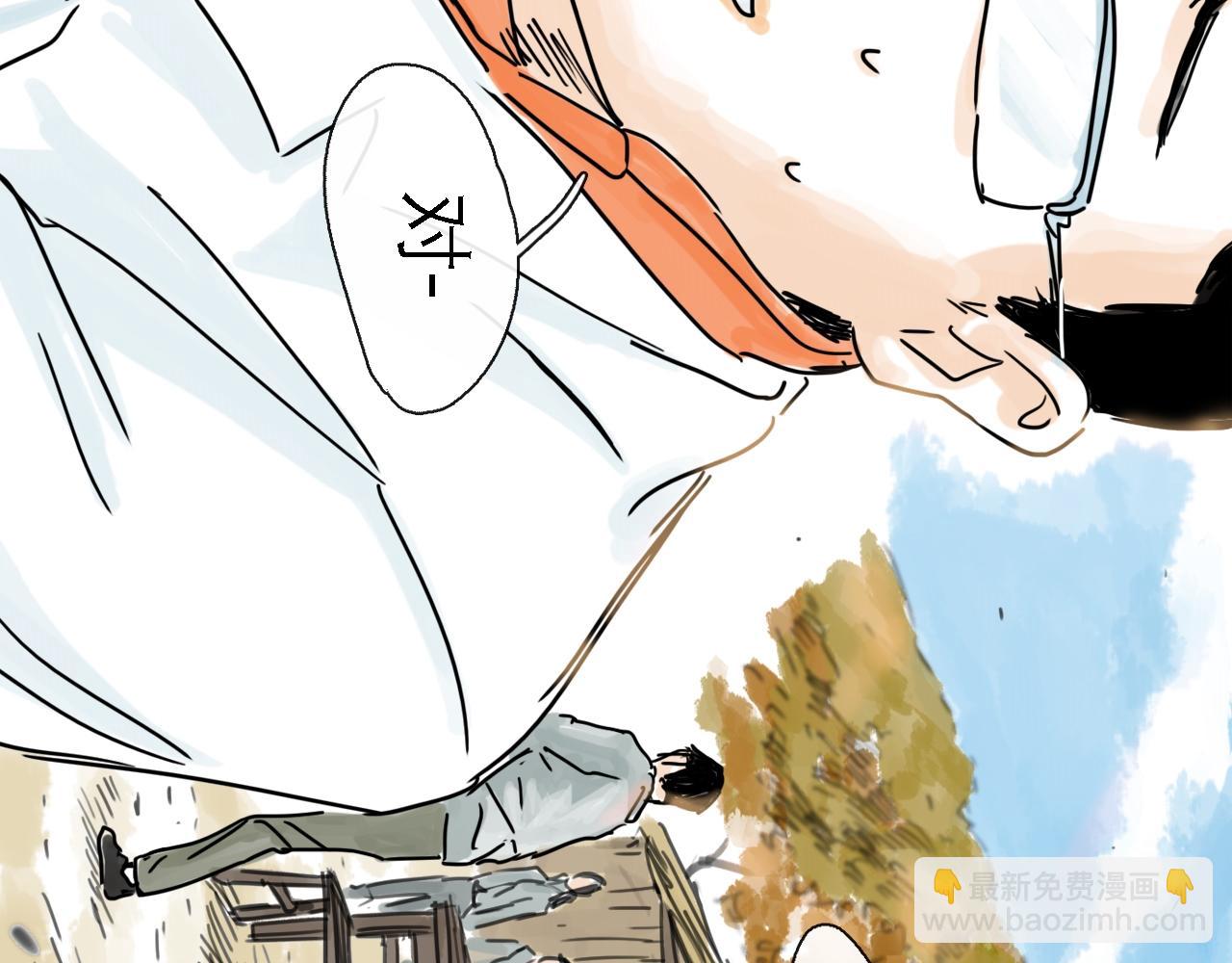 第50话 新生(1/3)-第60话