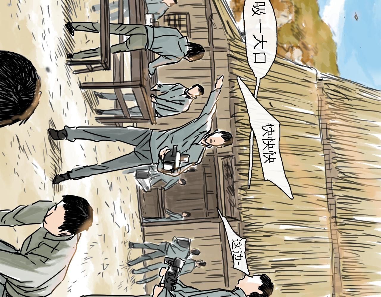 第50话 新生(1/3)-第60话