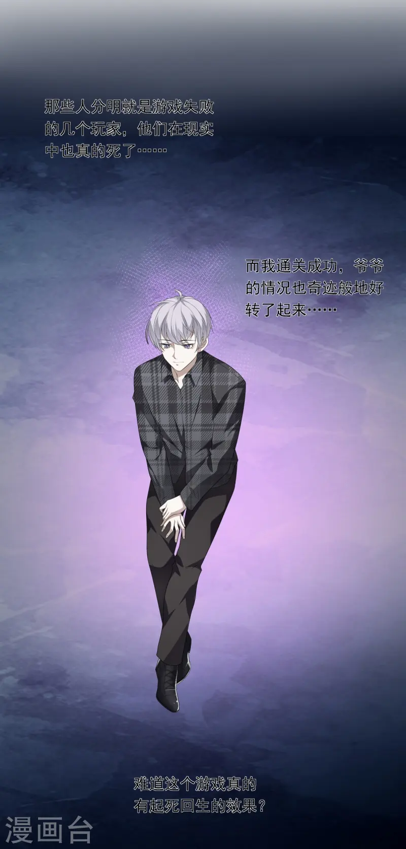 第13话(1/2)-第14话