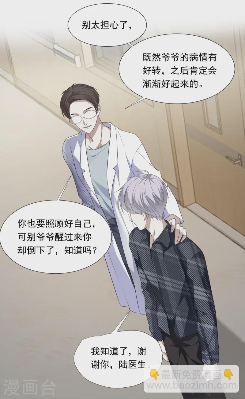 第13话(1/2)-第14话