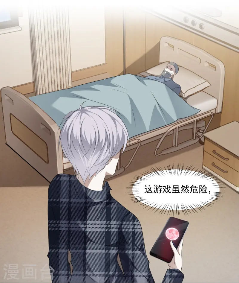 第13话(1/2)-第14话