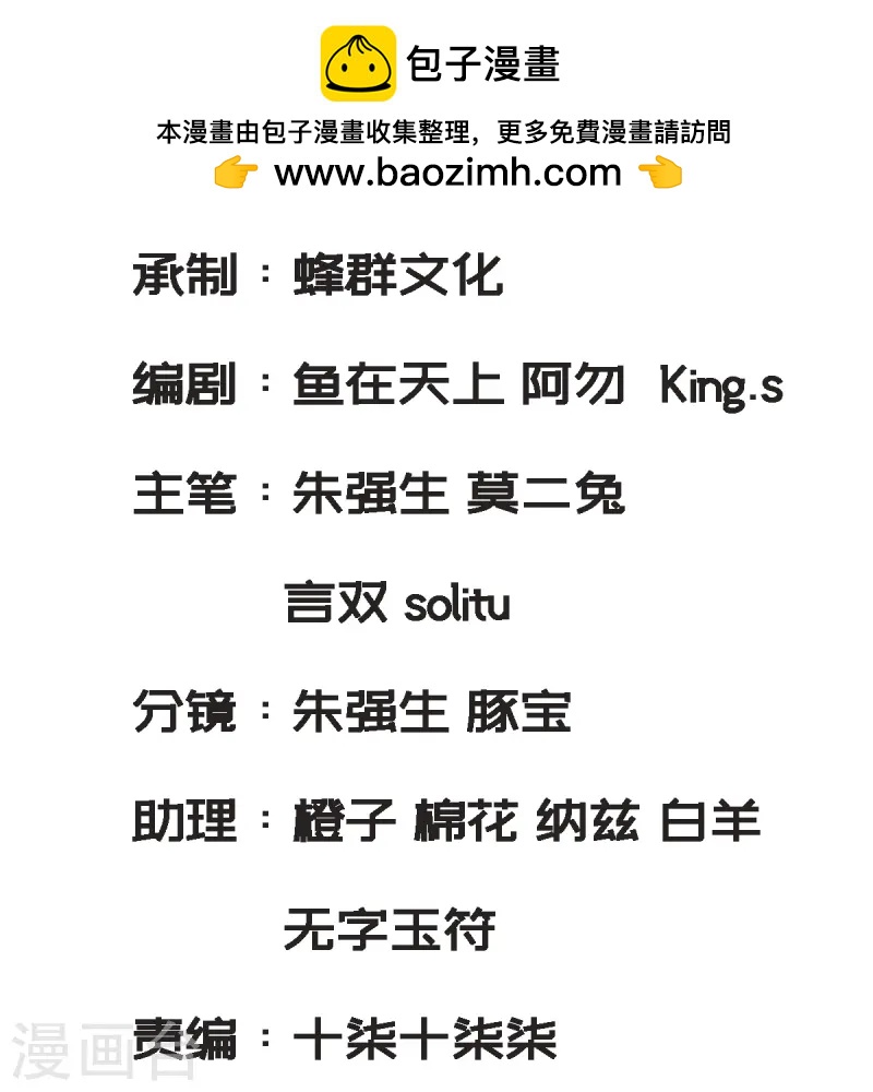 第13话(1/2)-第14话