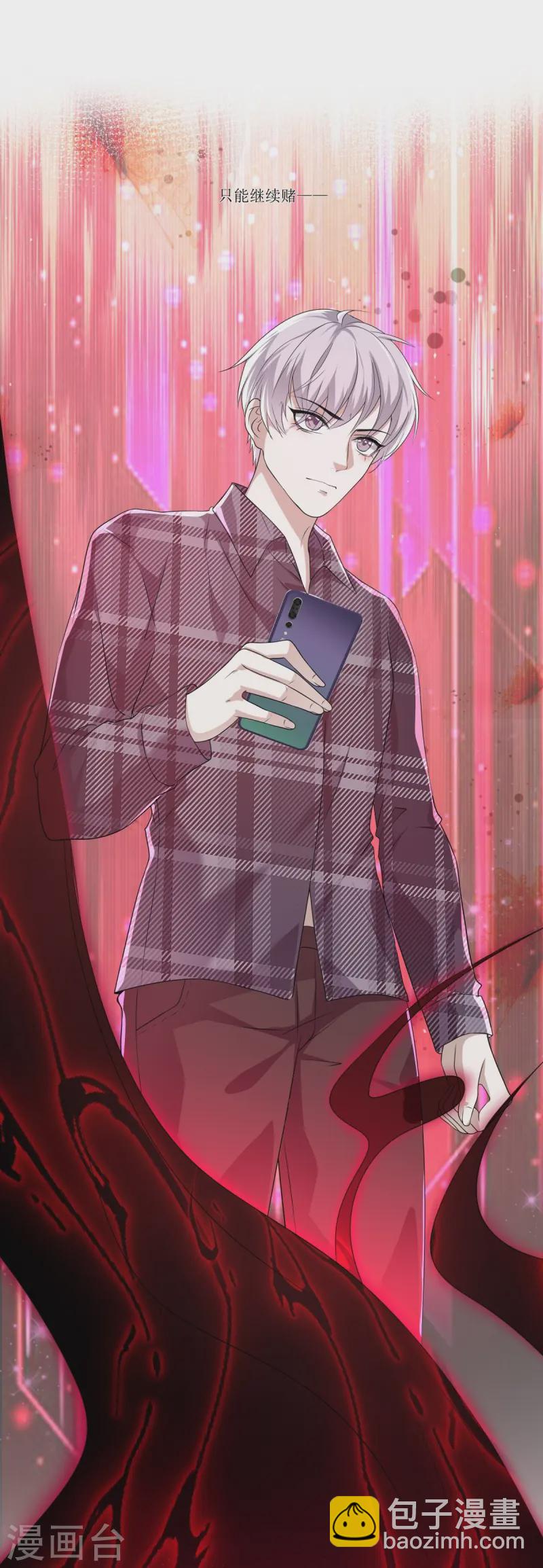 第13话(1/2)-第14话