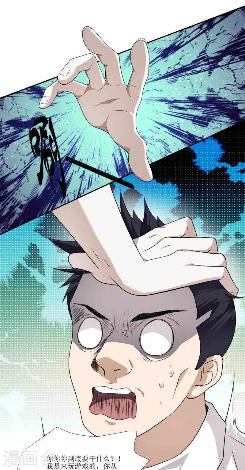 第13话(1/2)-第14话