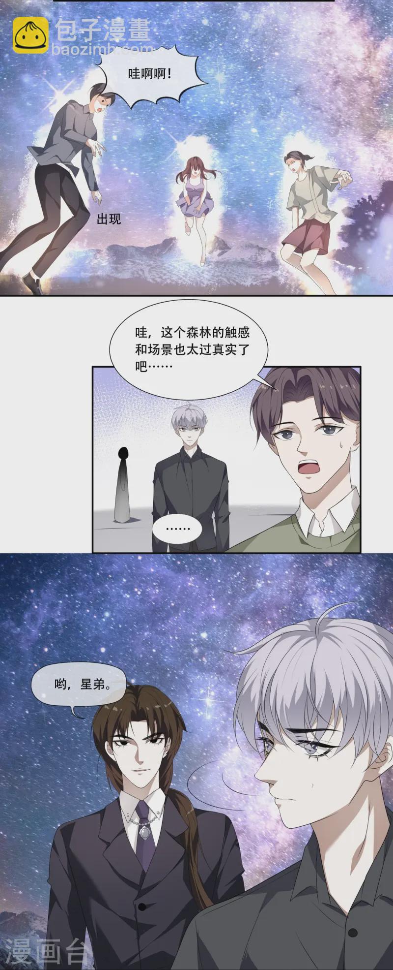 第13话(1/2)-第14话