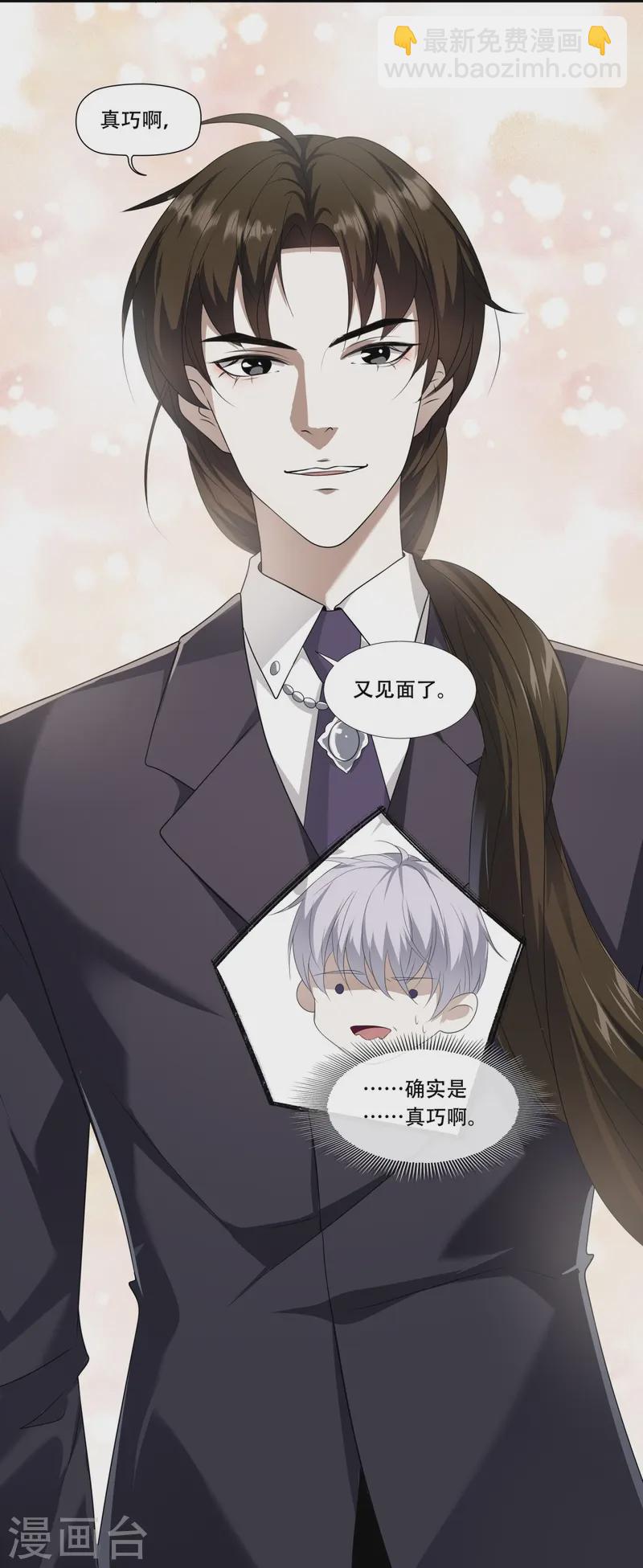 第13话(1/2)-第14话