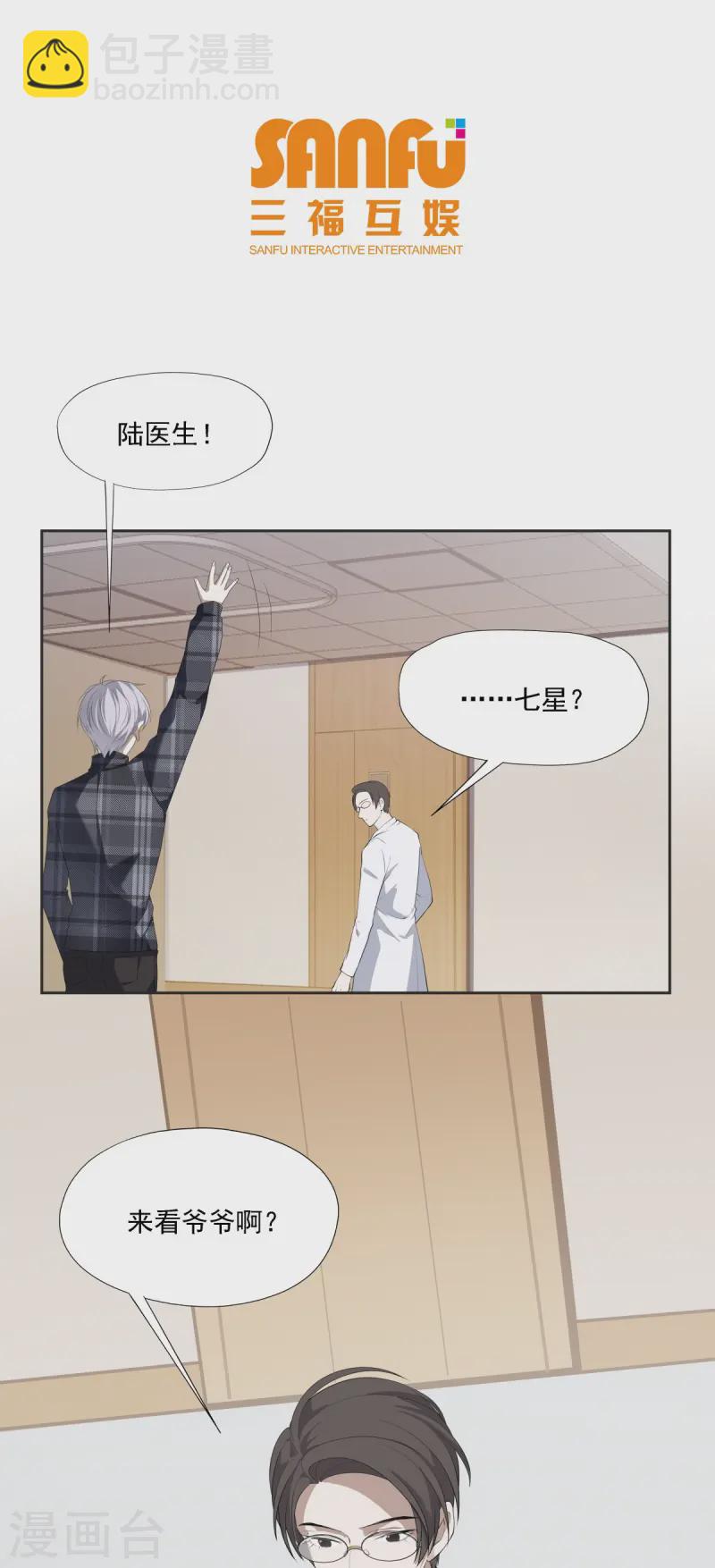 第13话(1/2)-第14话