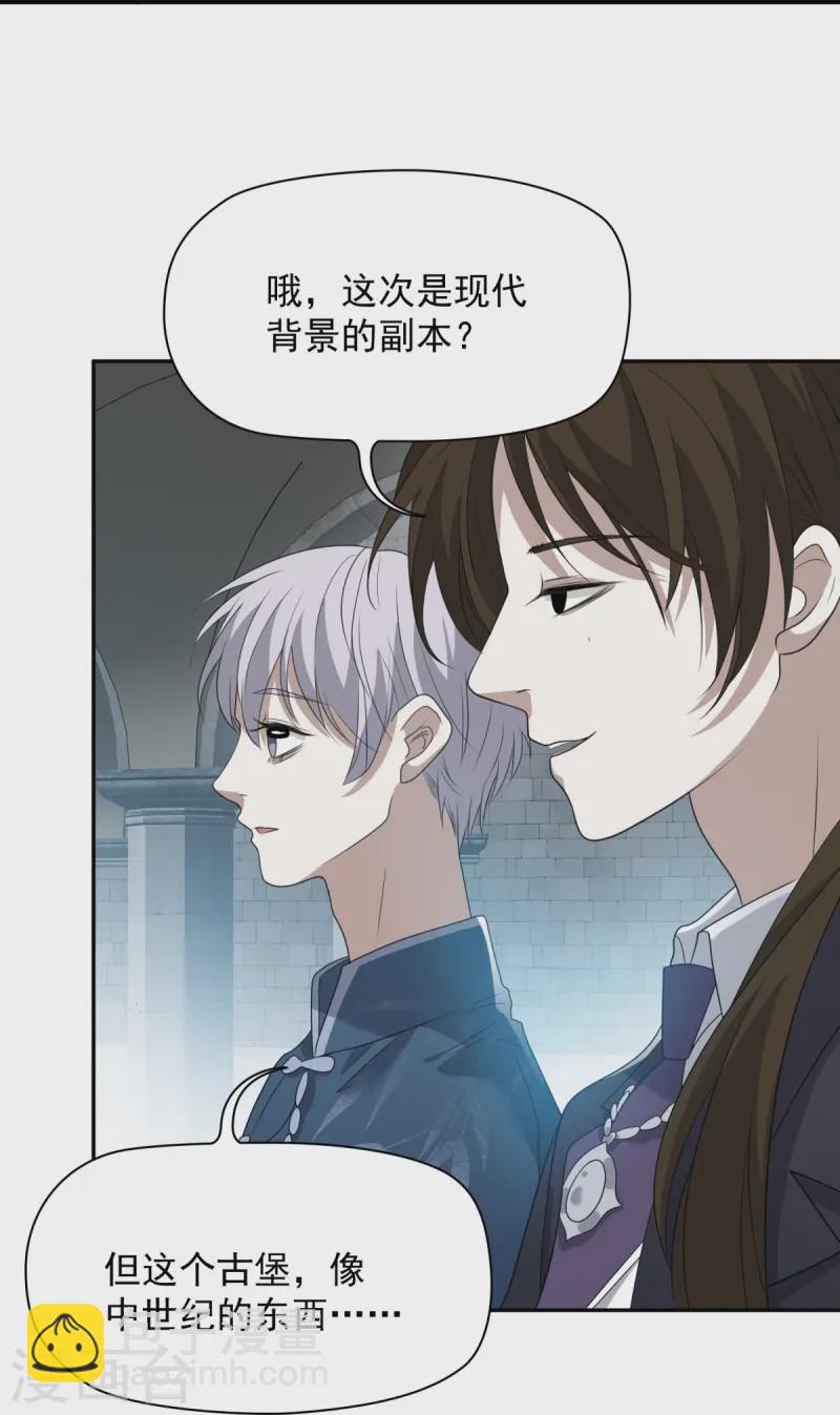 第13话(1/2)-第14话