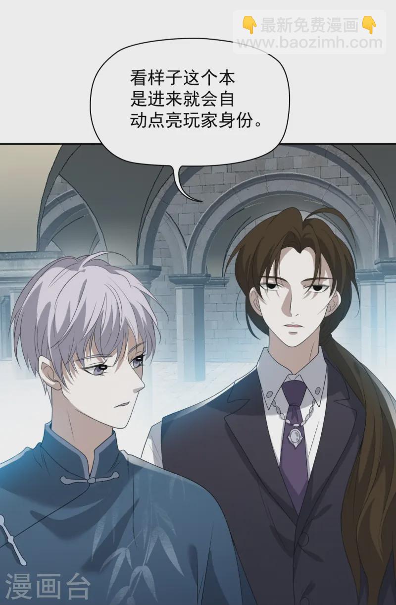 第13话(1/2)-第14话