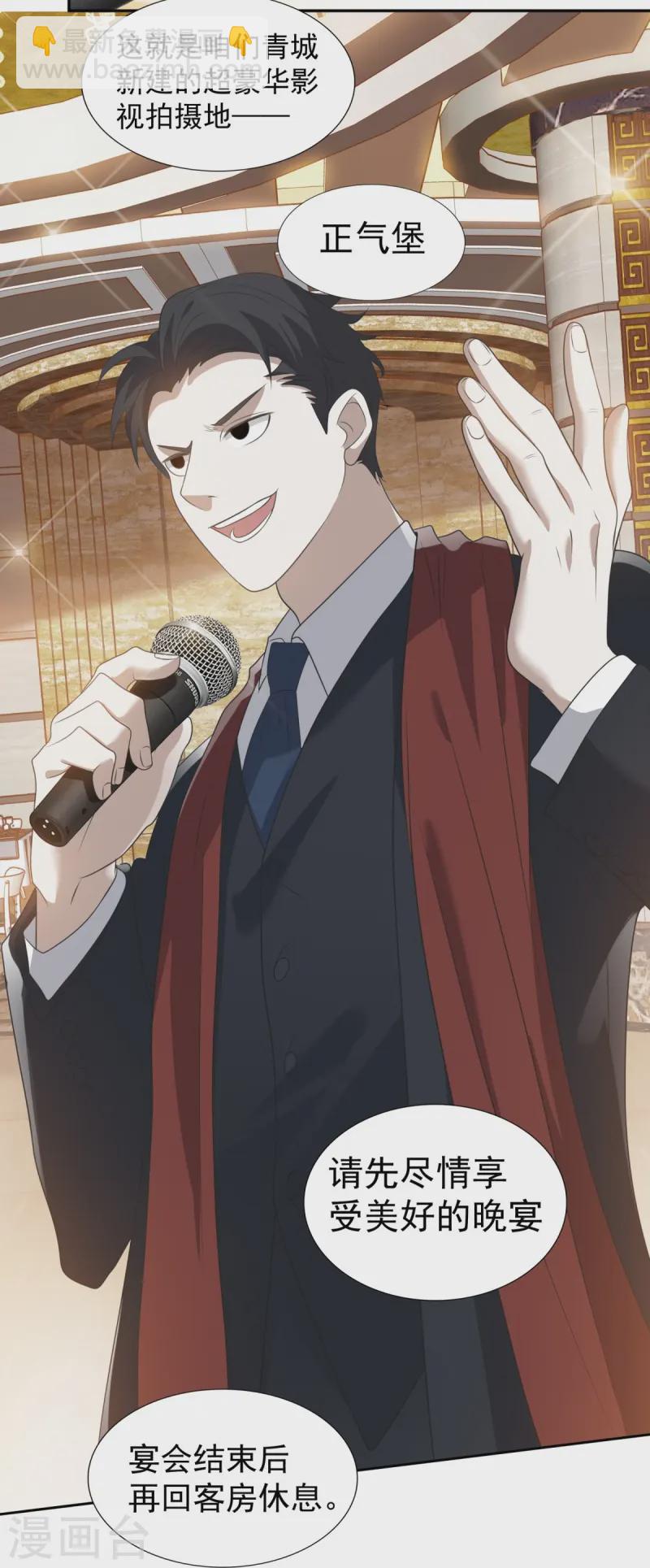 第13话(1/2)-第14话