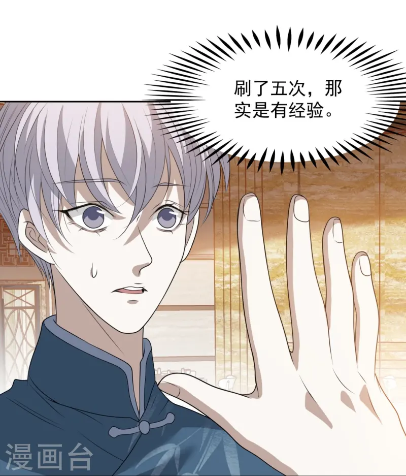 第13话(1/2)-第14话