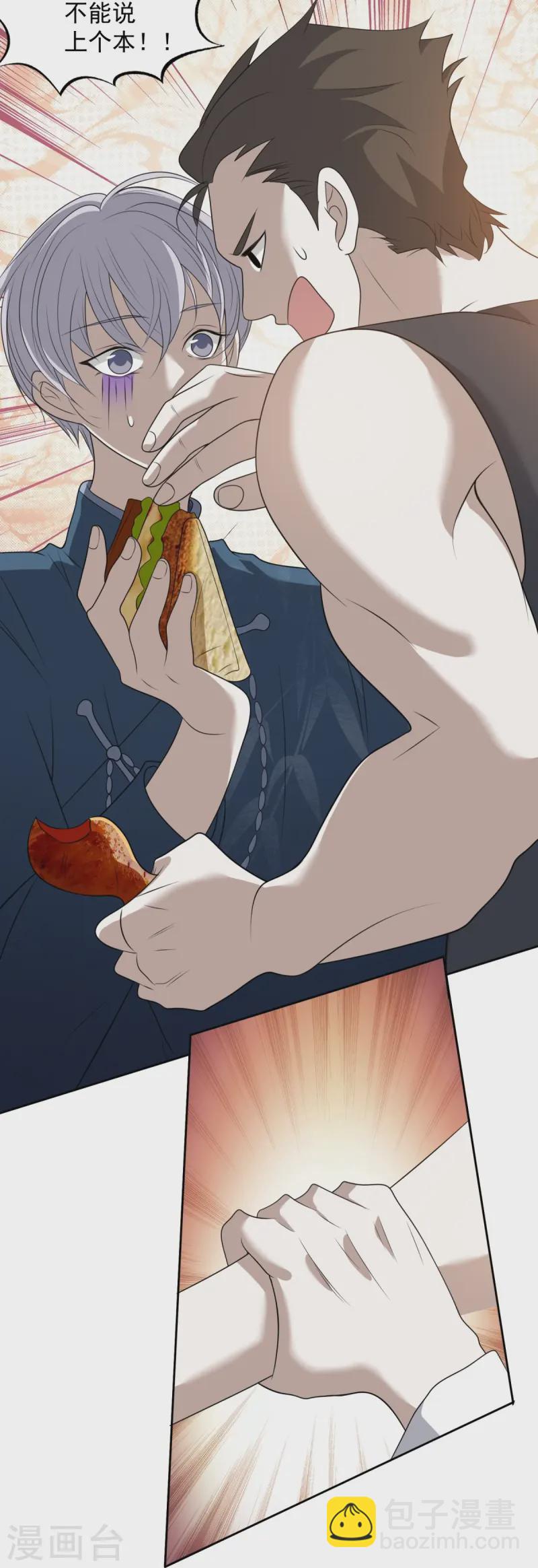 第13话(1/2)-第14话