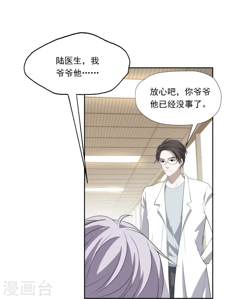 第13话(1/2)-第14话