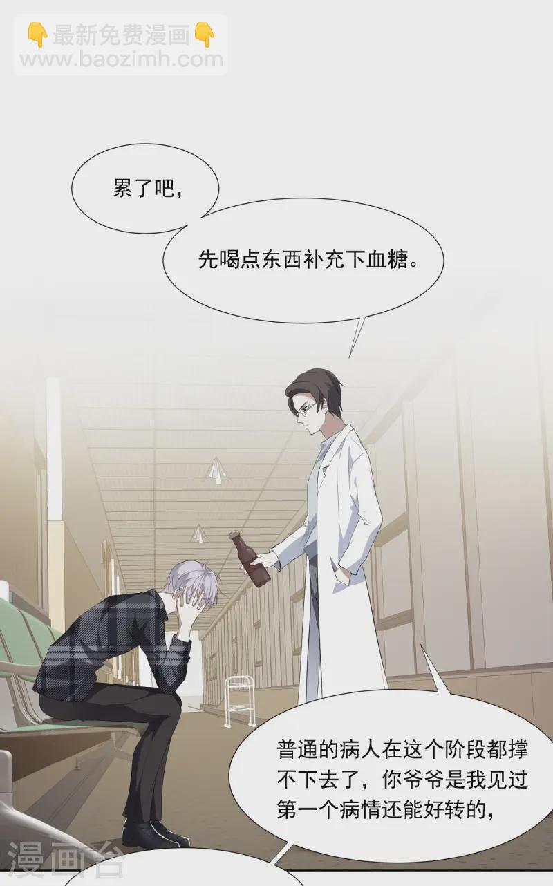 第13话(1/2)-第14话