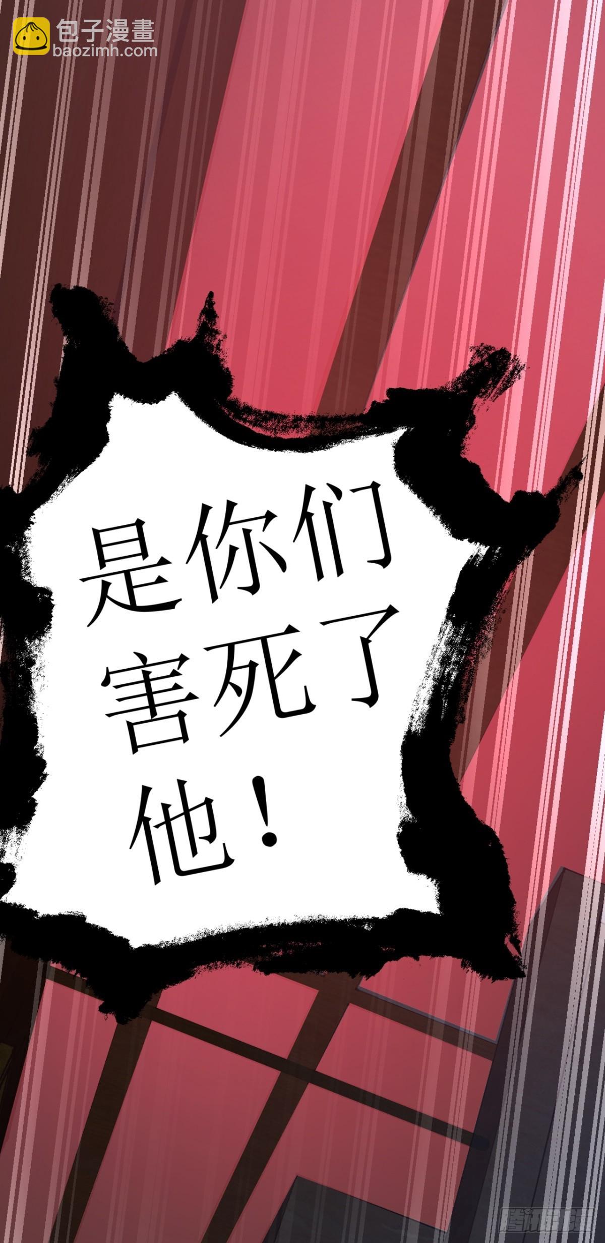 第27话(1/2)-第28话