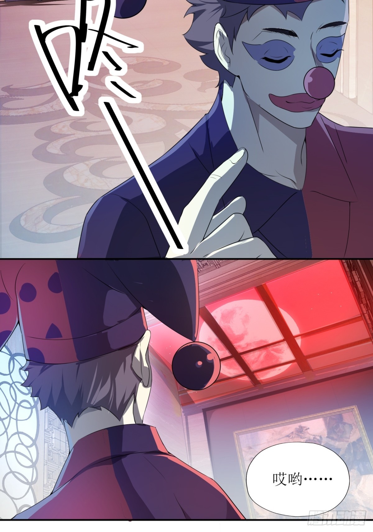 第27话(1/2)-第28话