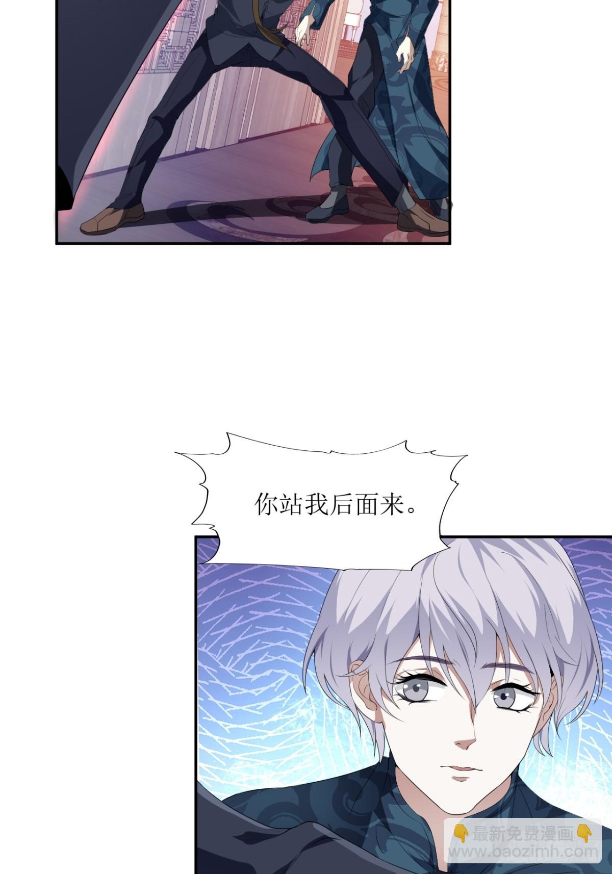 第27话(1/2)-第28话