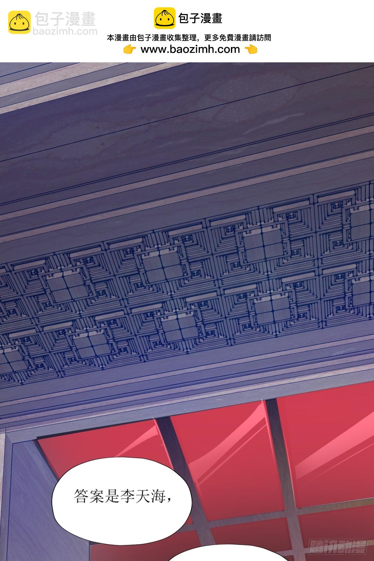 第27话(1/2)-第28话