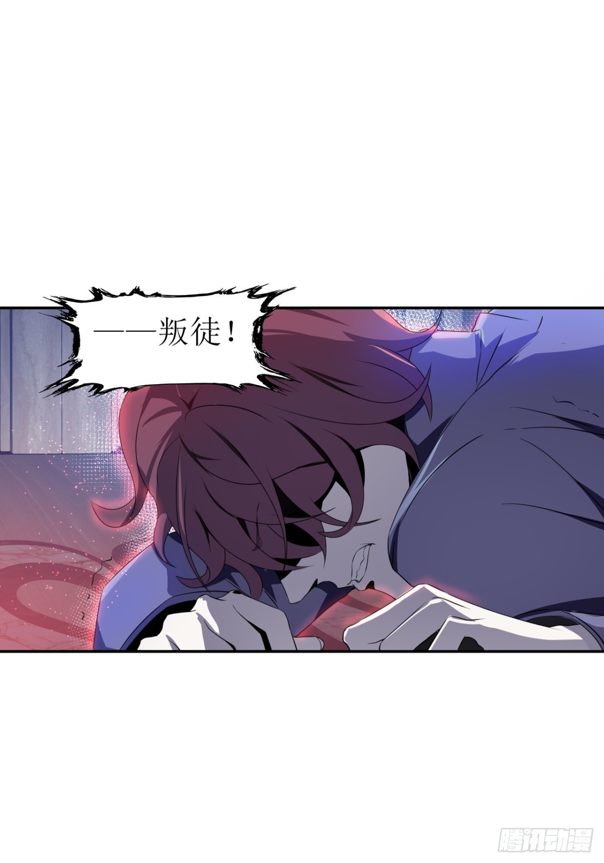 第27话(1/2)-第28话