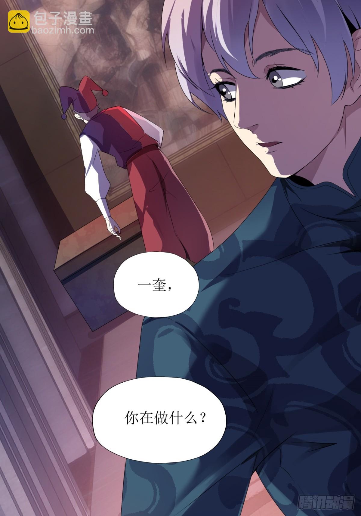 第27话(1/2)-第28话