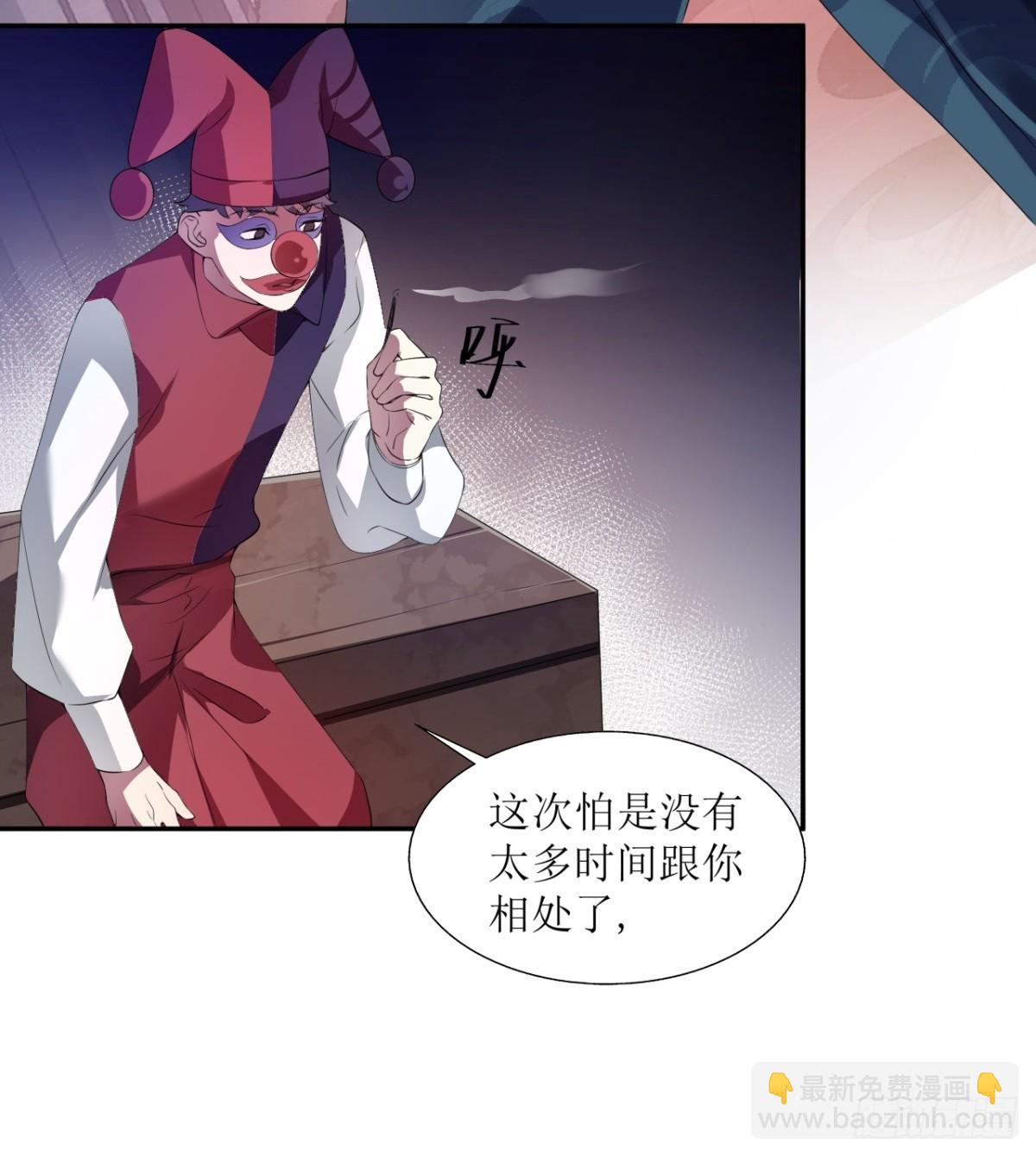 第27话(1/2)-第28话