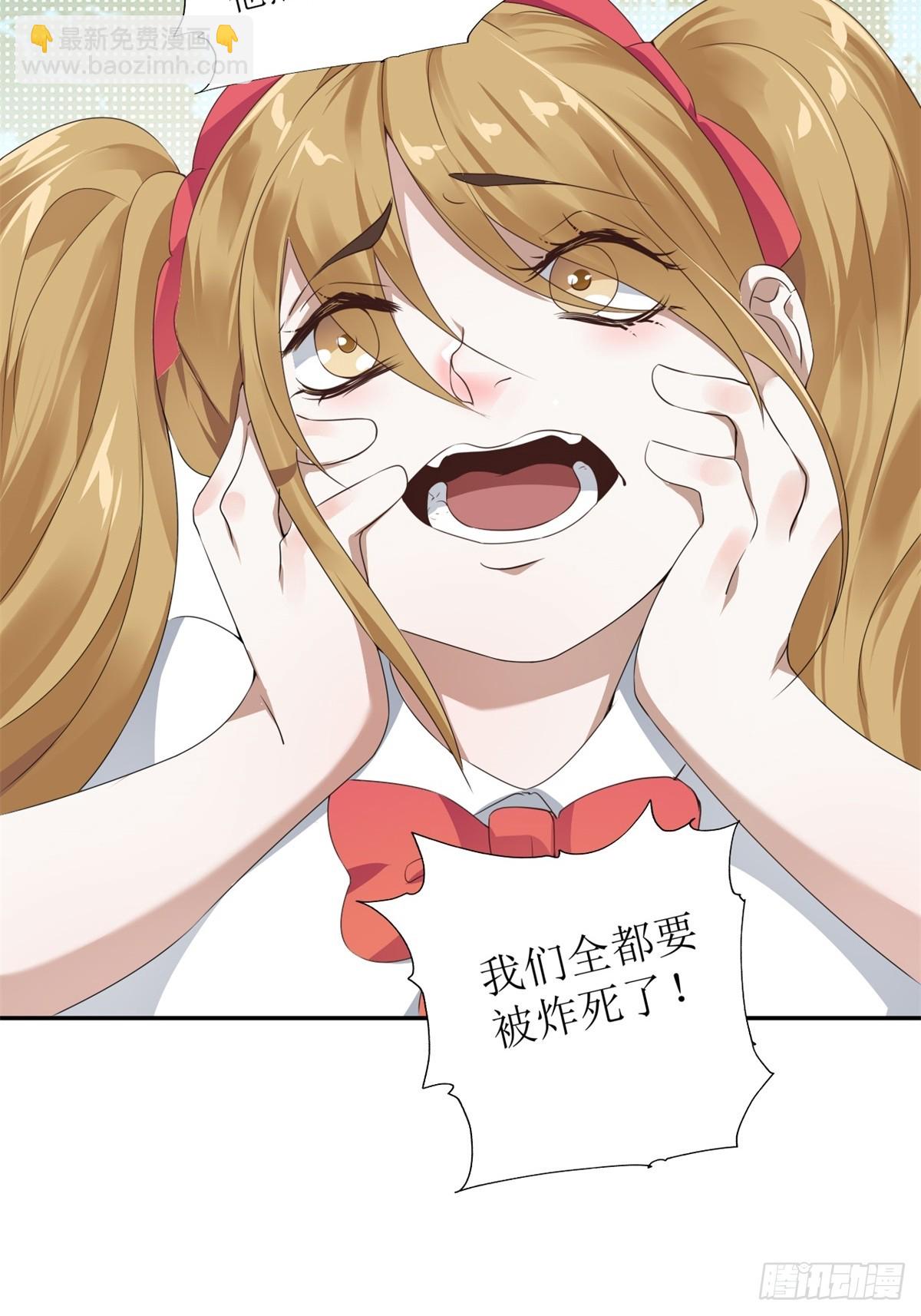 第27话(1/2)-第28话