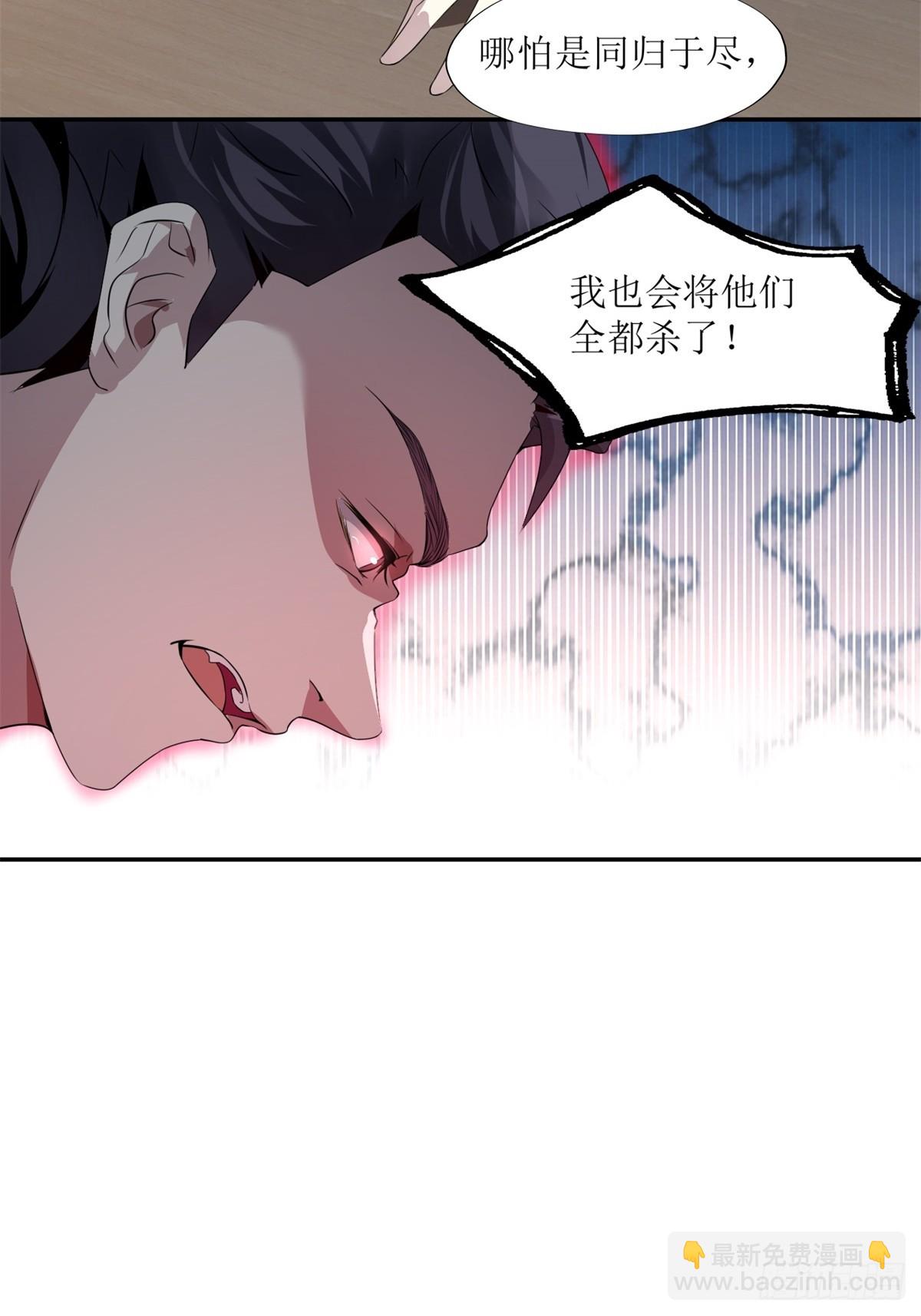 第27话(1/2)-第28话