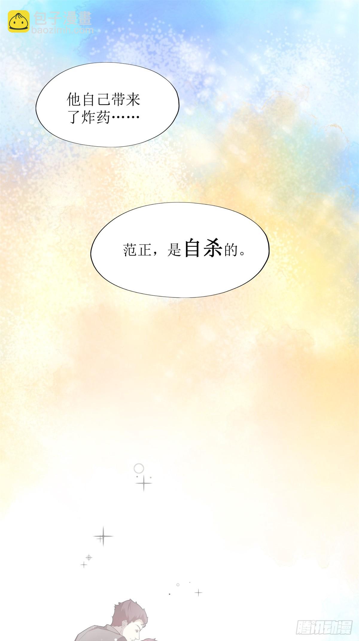 第27话(1/2)-第28话