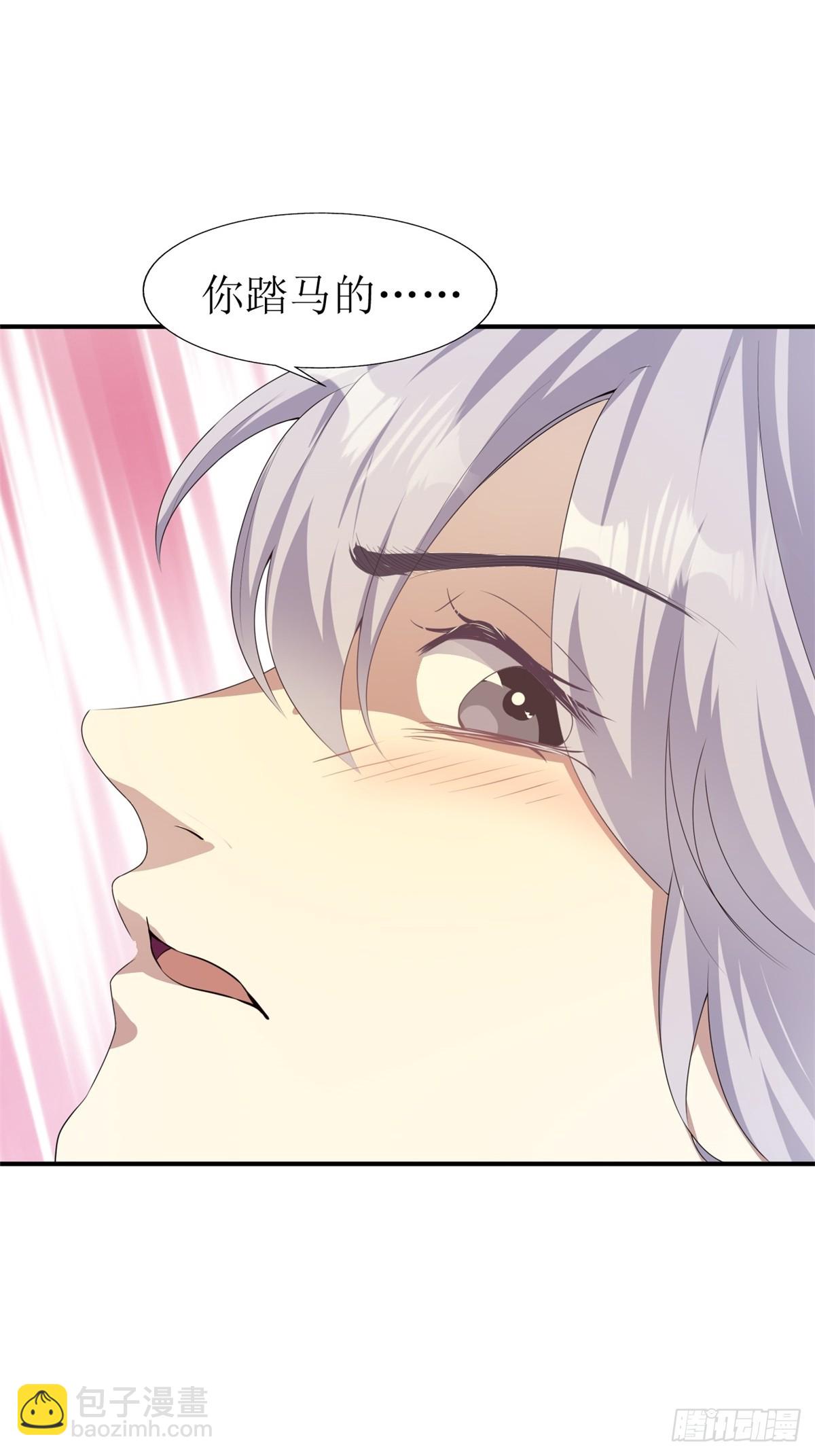 第27话(1/2)-第28话