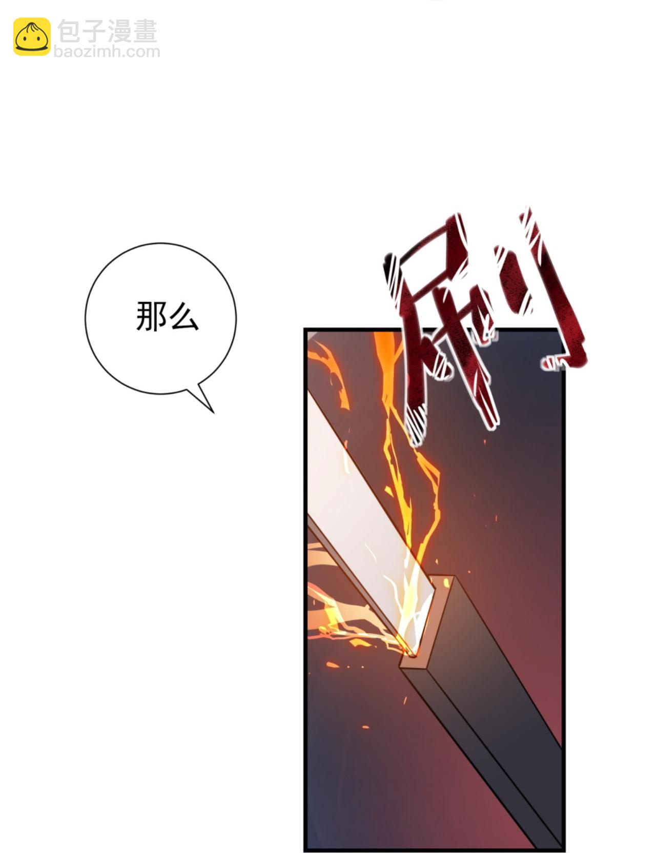 第73话-第74话