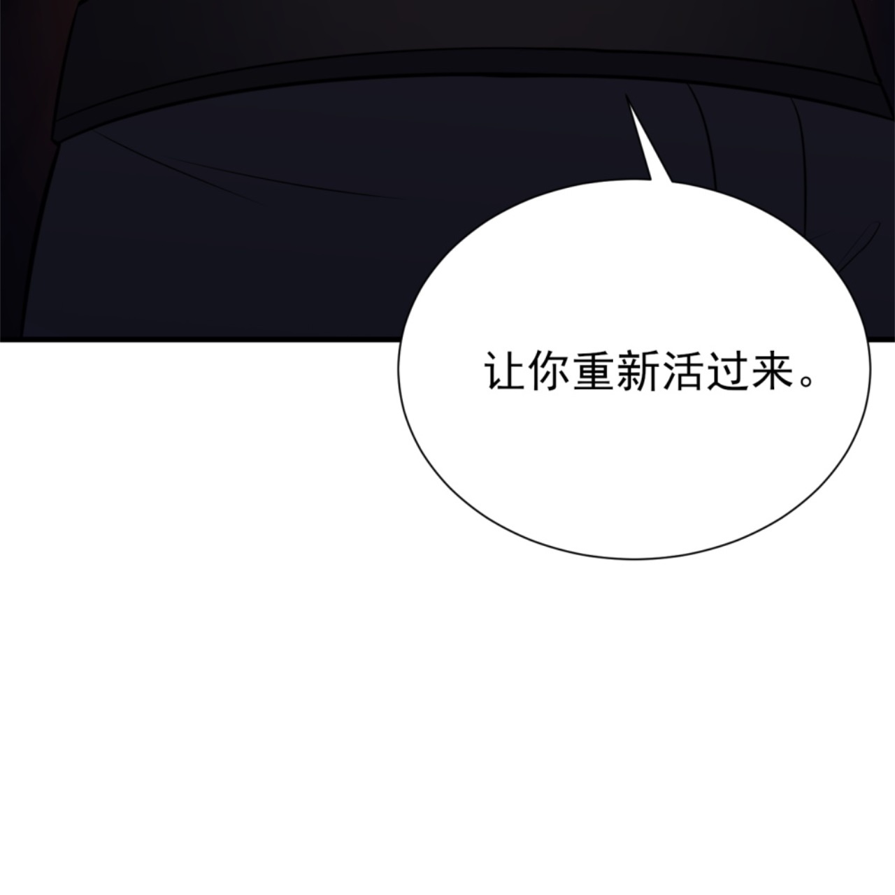第73话-第74话