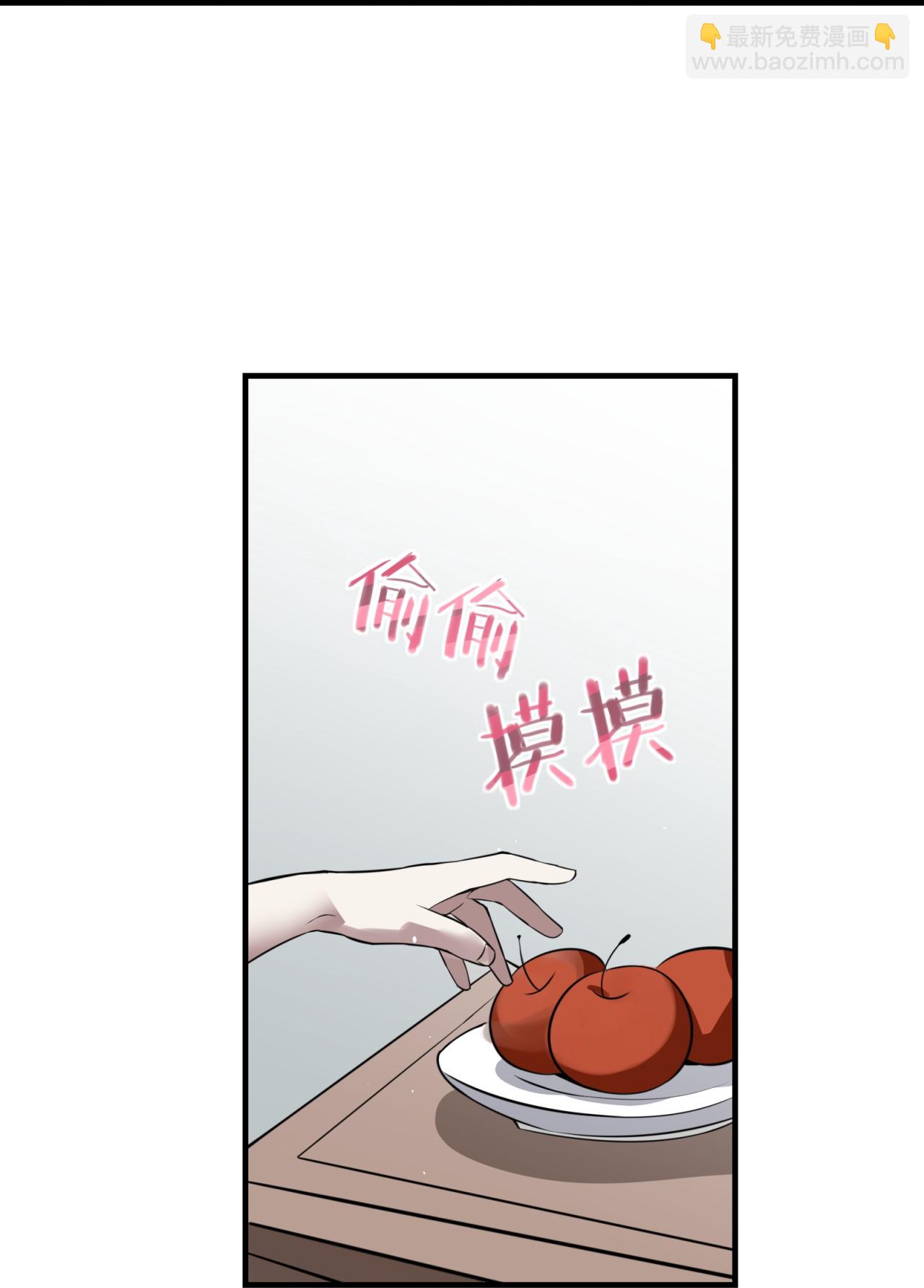 第85话-第86话