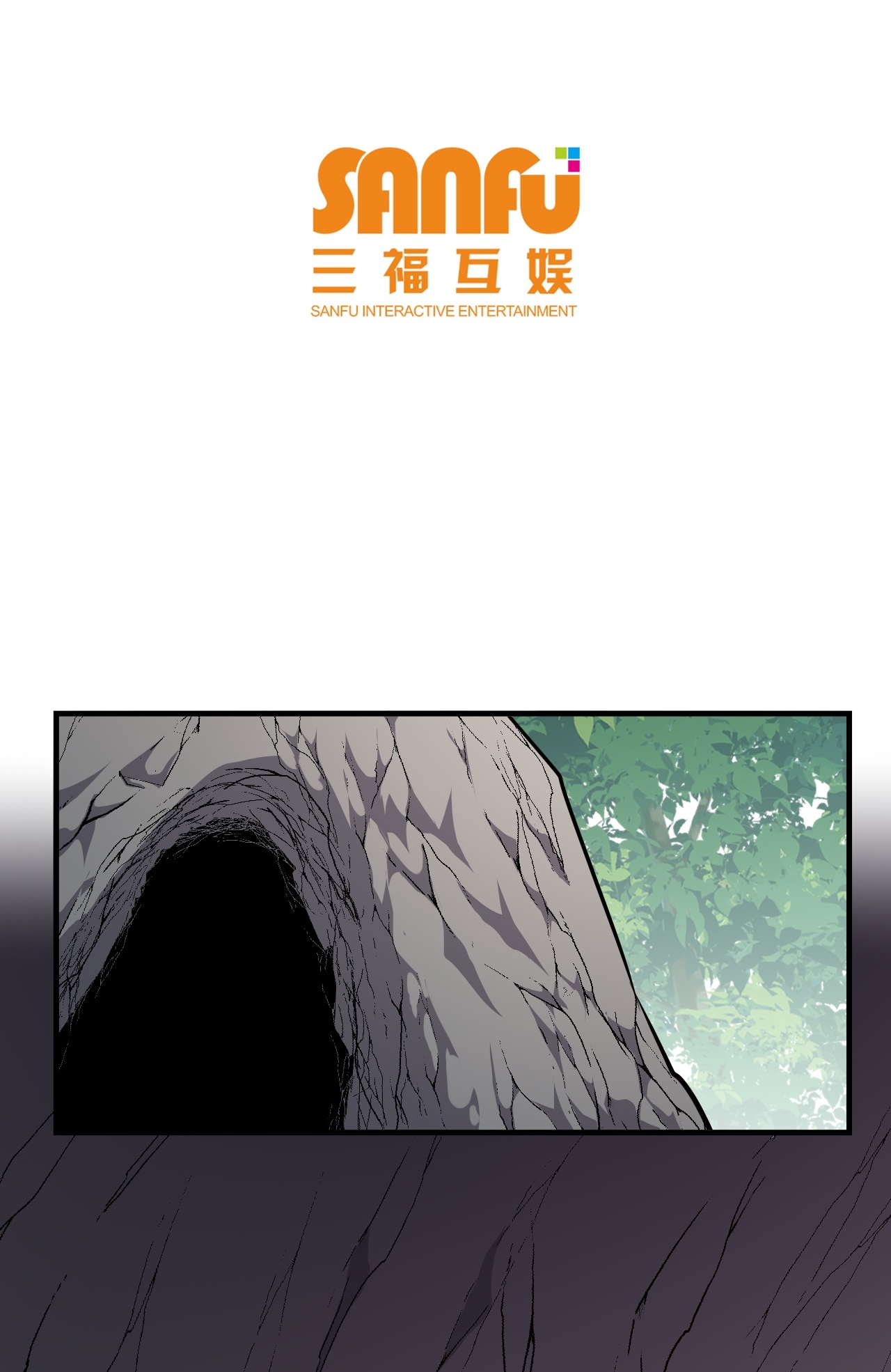 七星與南笙 - 第91話 - 3