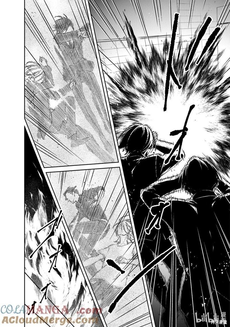 契X約—危險的拍檔— - 第133話 - 3