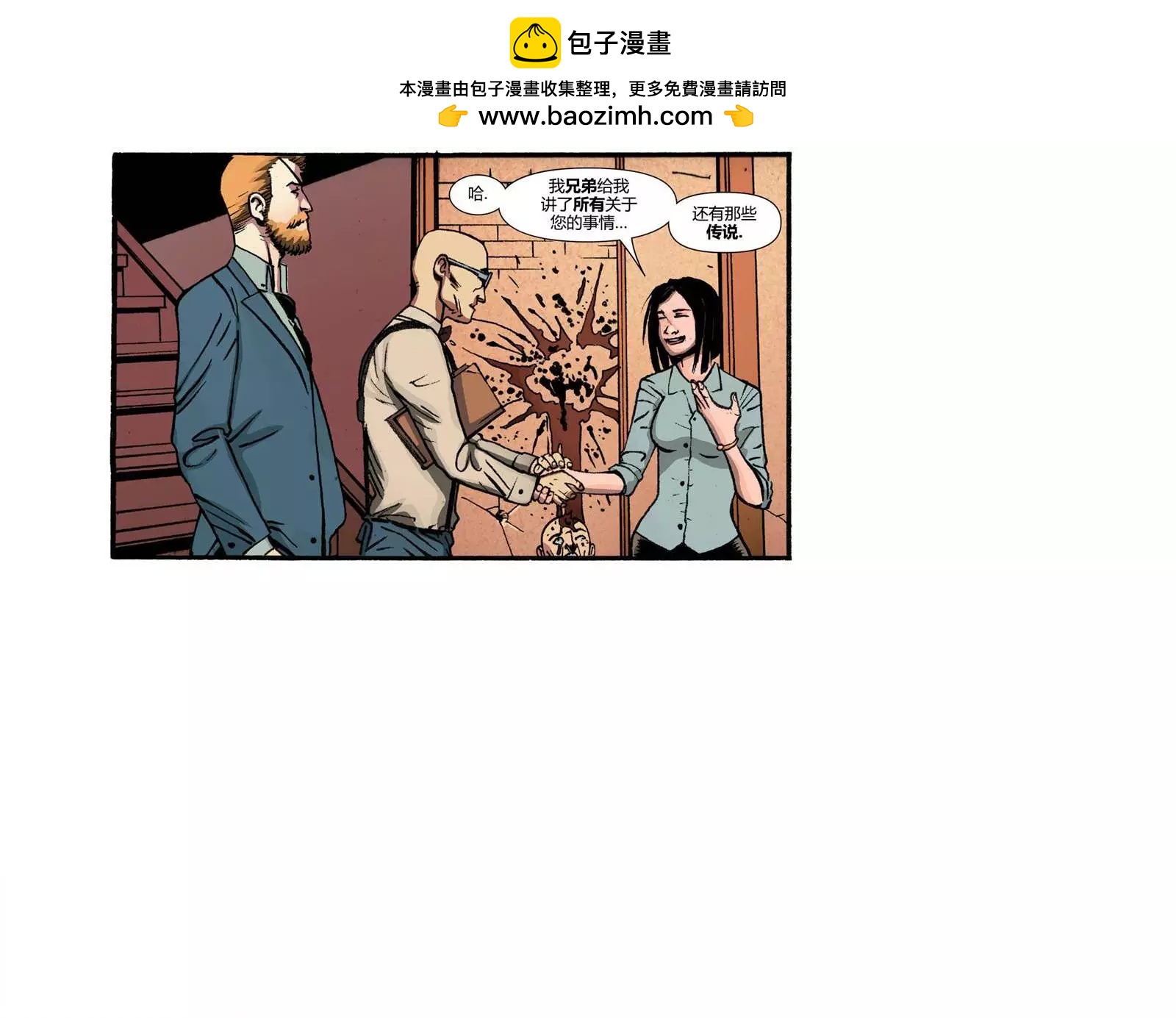 奇異博士/懲罰者：魔法子彈 - 第03卷(1/2) - 2