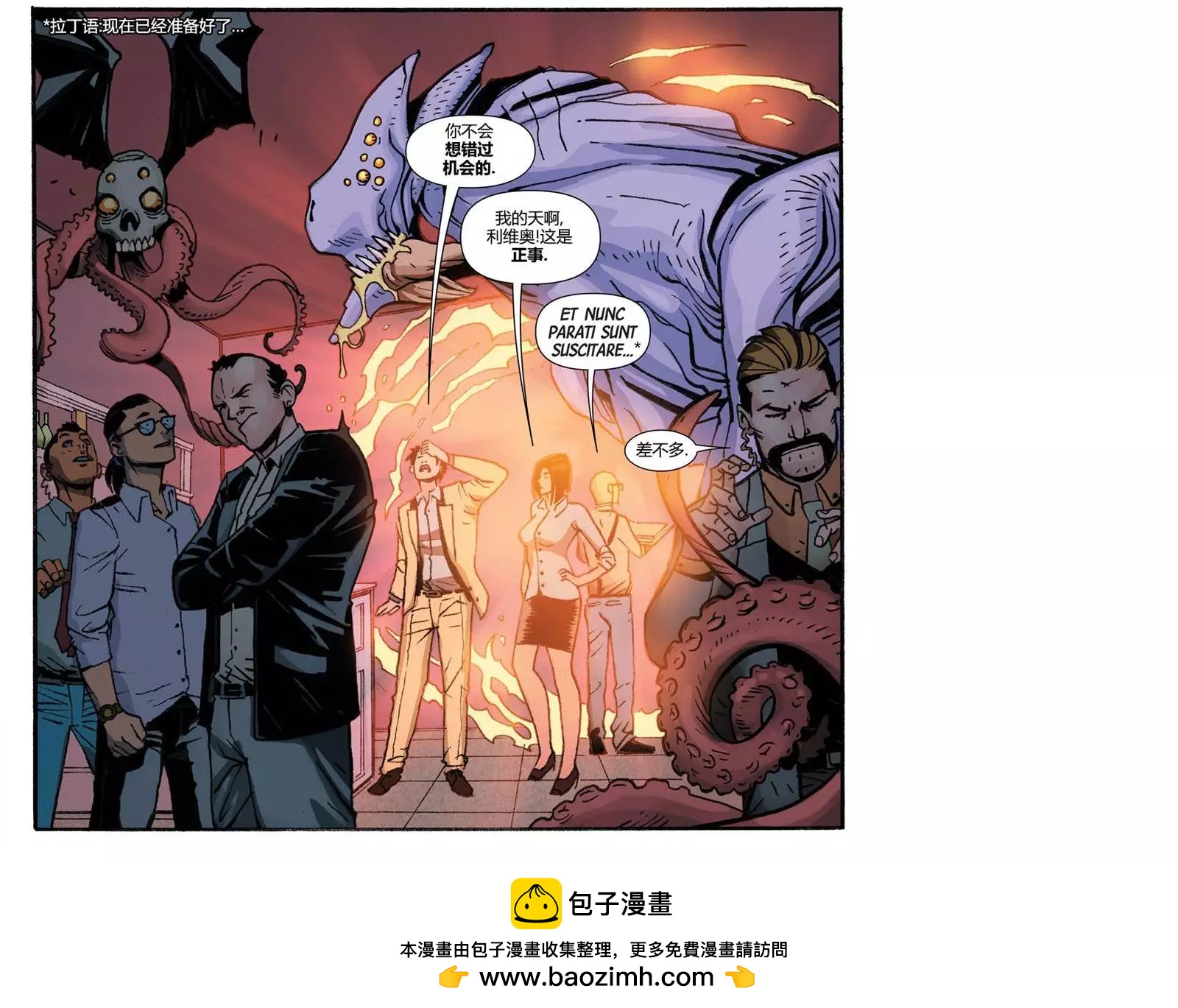 奇異博士/懲罰者：魔法子彈 - 第03卷(1/2) - 2