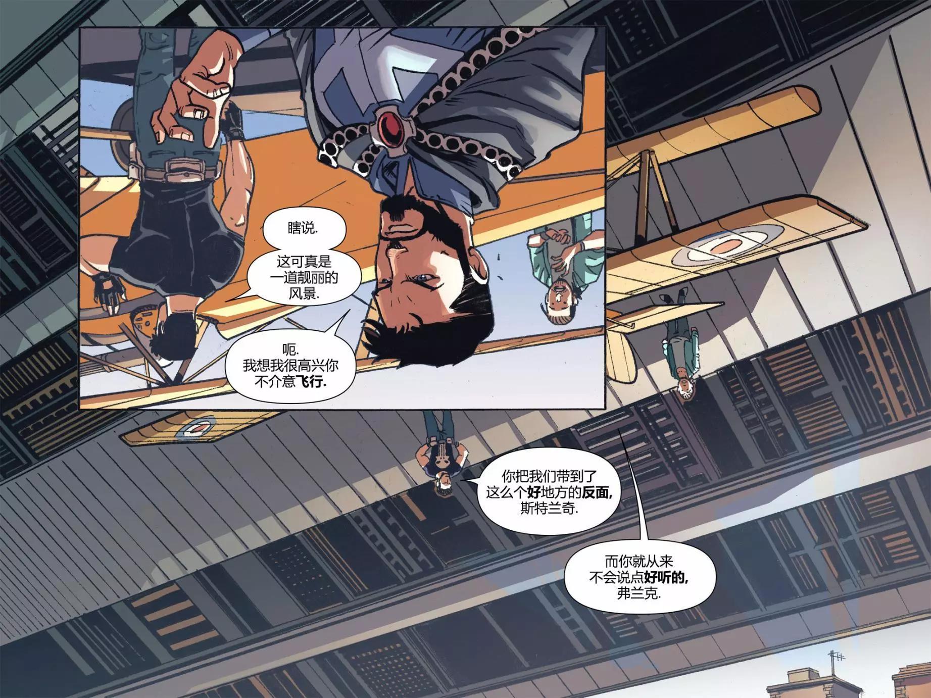 奇異博士/懲罰者：魔法子彈 - 第05卷(1/2) - 7