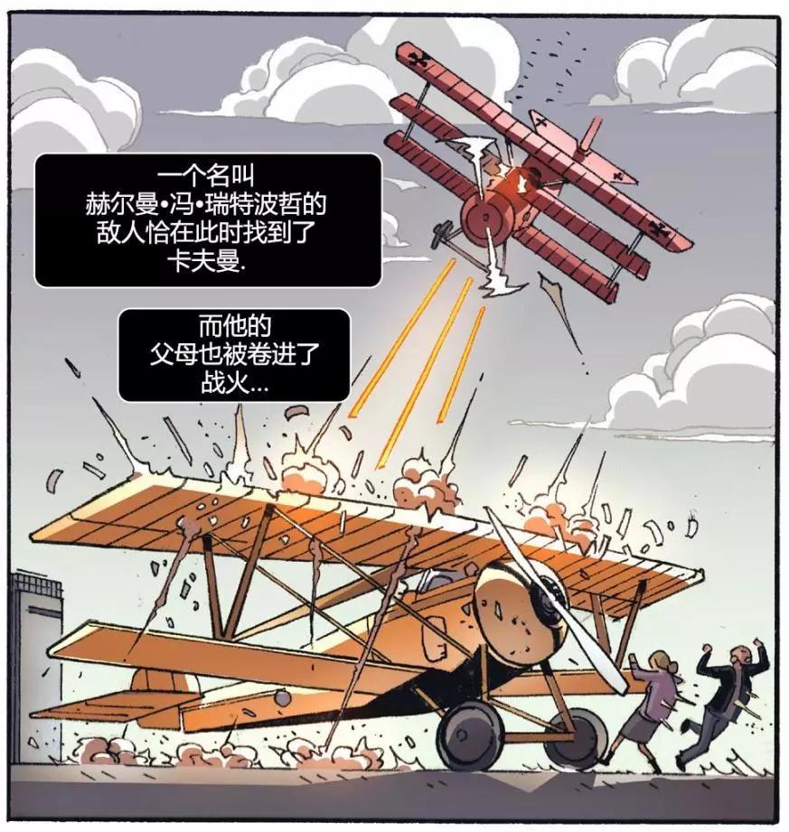 奇異博士/懲罰者：魔法子彈 - 第05卷(1/2) - 7