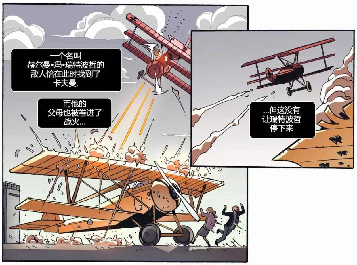 奇異博士/懲罰者：魔法子彈 - 第05卷(1/2) - 8